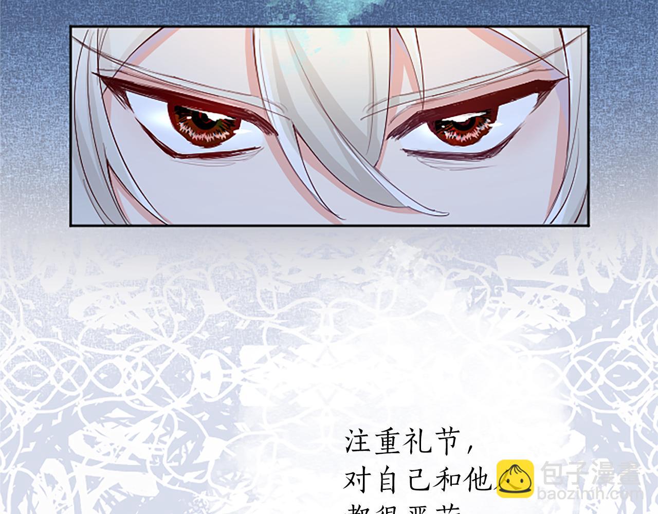 第21话 解围！敌友难辨(1/4)-第21话