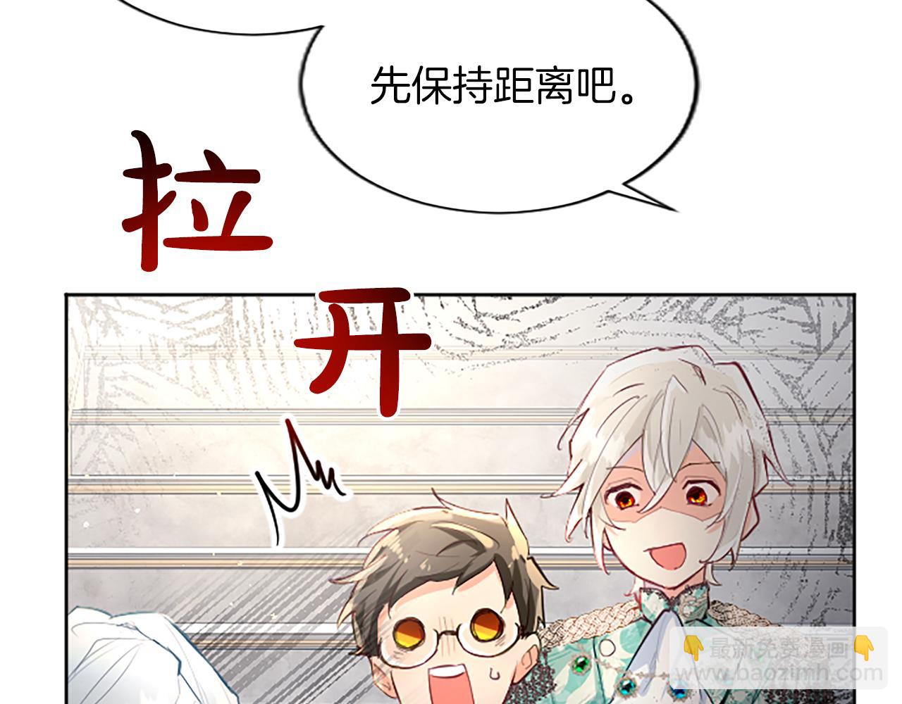 第23话 吃醋！青梅遇竹马(1/4)-第23话