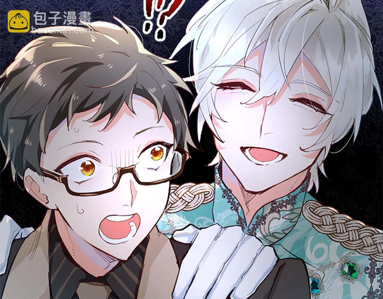 第23话 吃醋！青梅遇竹马(1/4)-第23话