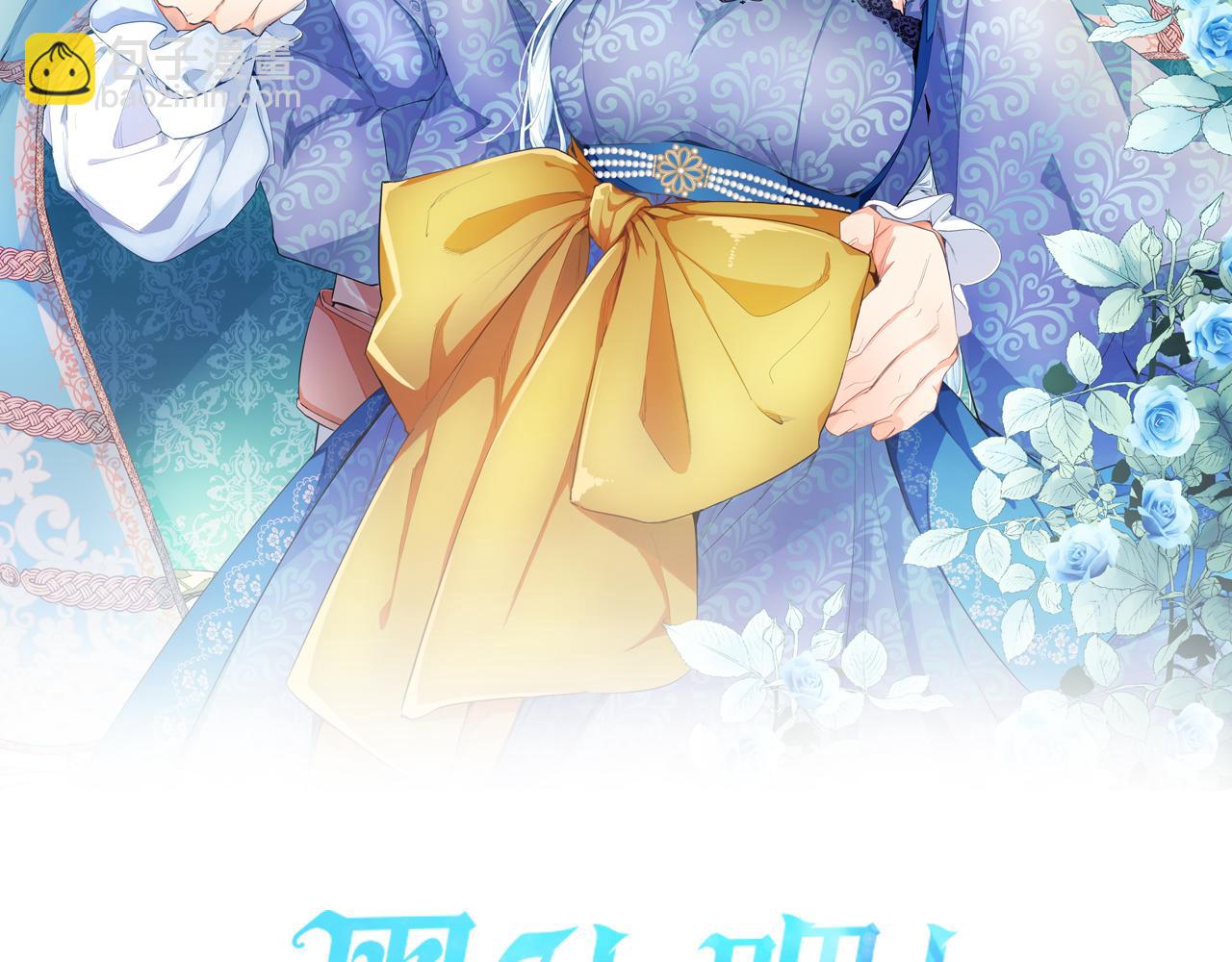 第23话 吃醋！青梅遇竹马(1/4)-第23话