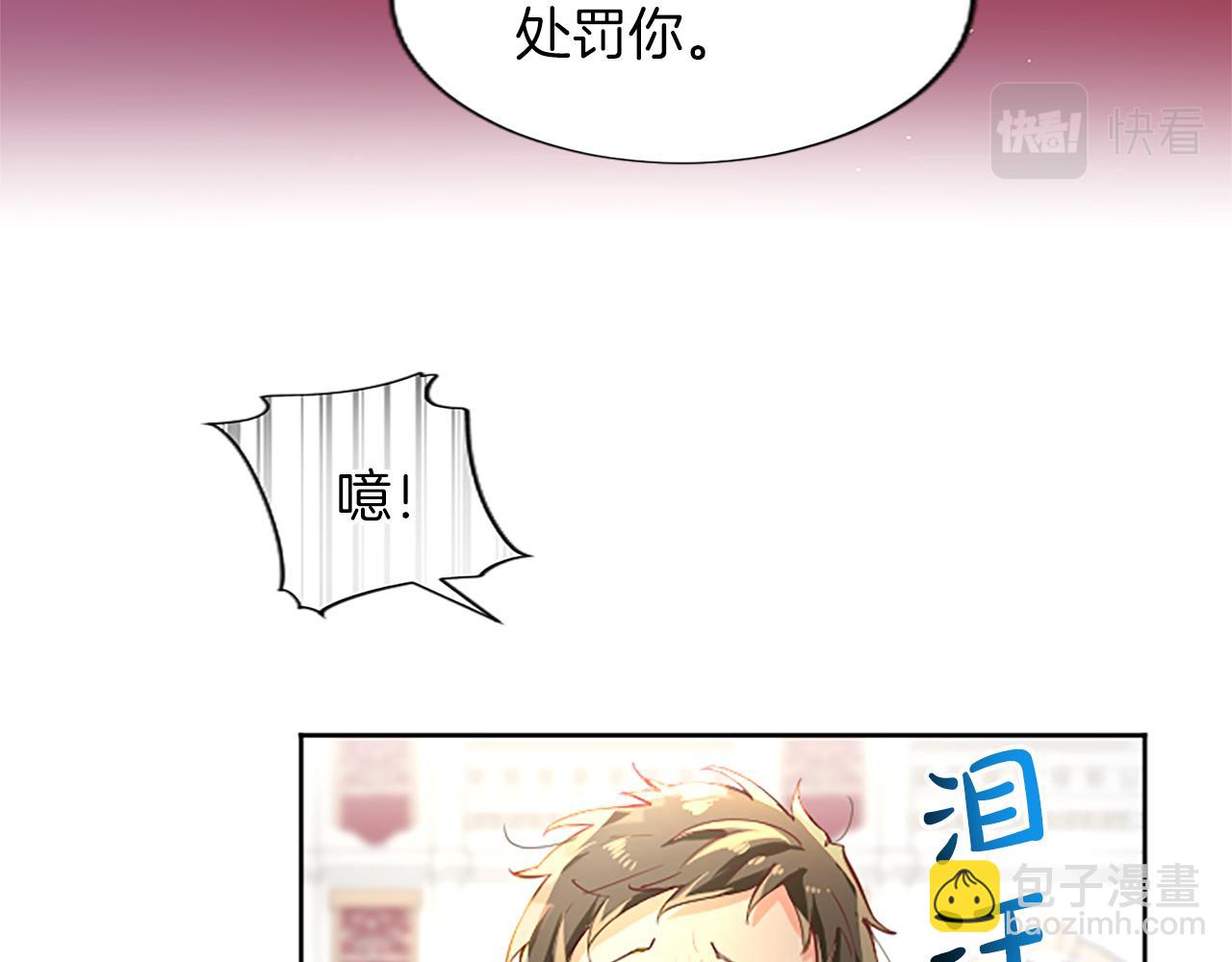 第23话 吃醋！青梅遇竹马(1/4)-第23话