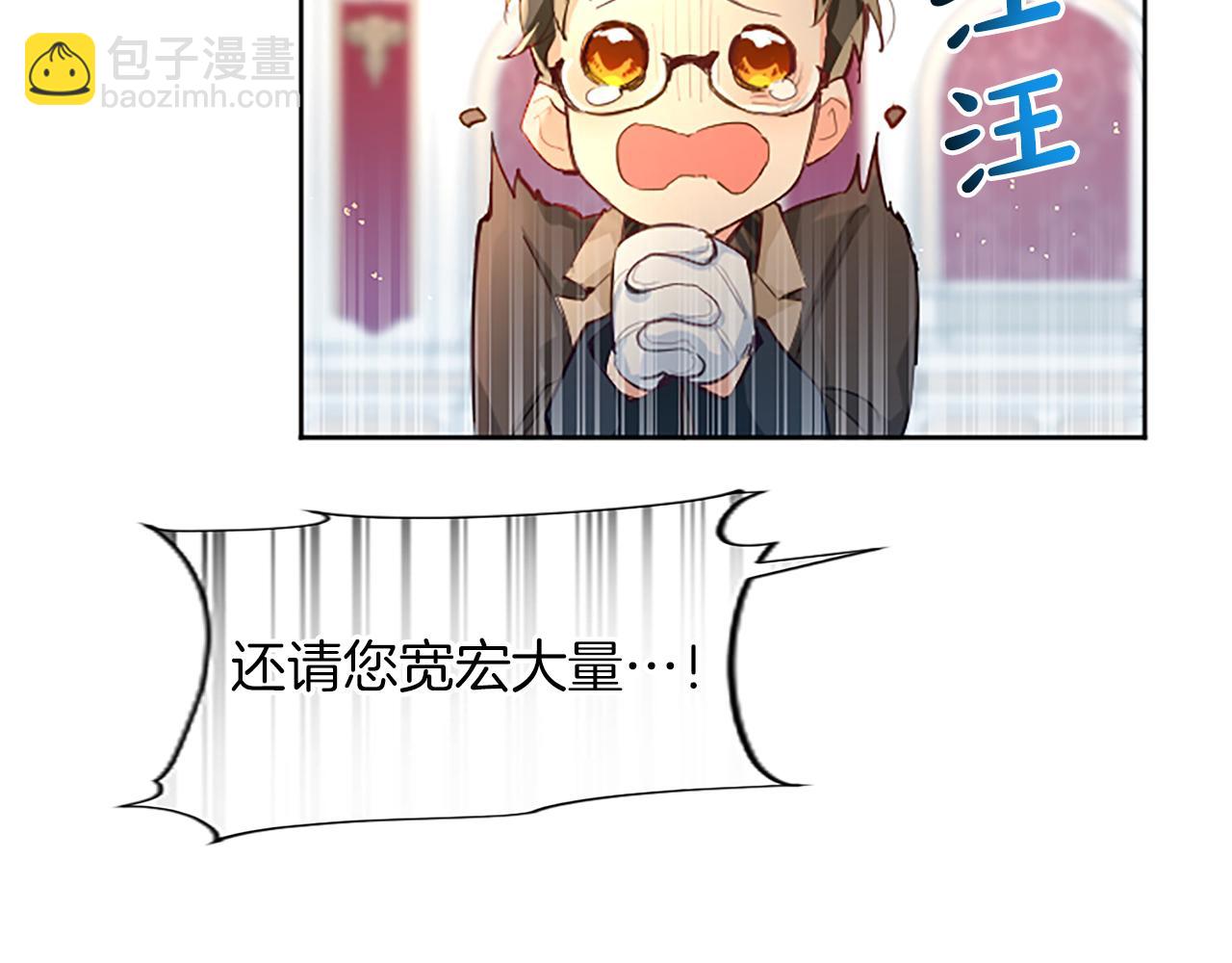 第23话 吃醋！青梅遇竹马(1/4)-第23话
