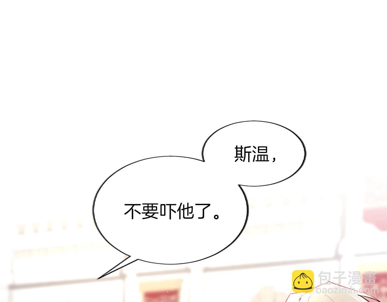 第23话 吃醋！青梅遇竹马(1/4)-第23话