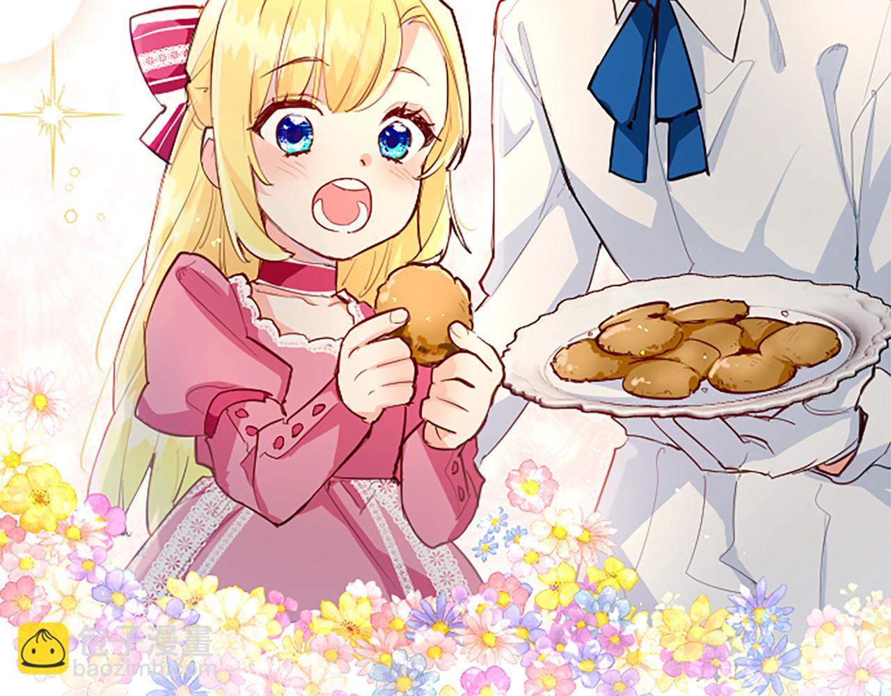 第23话 吃醋！青梅遇竹马(1/4)-第23话