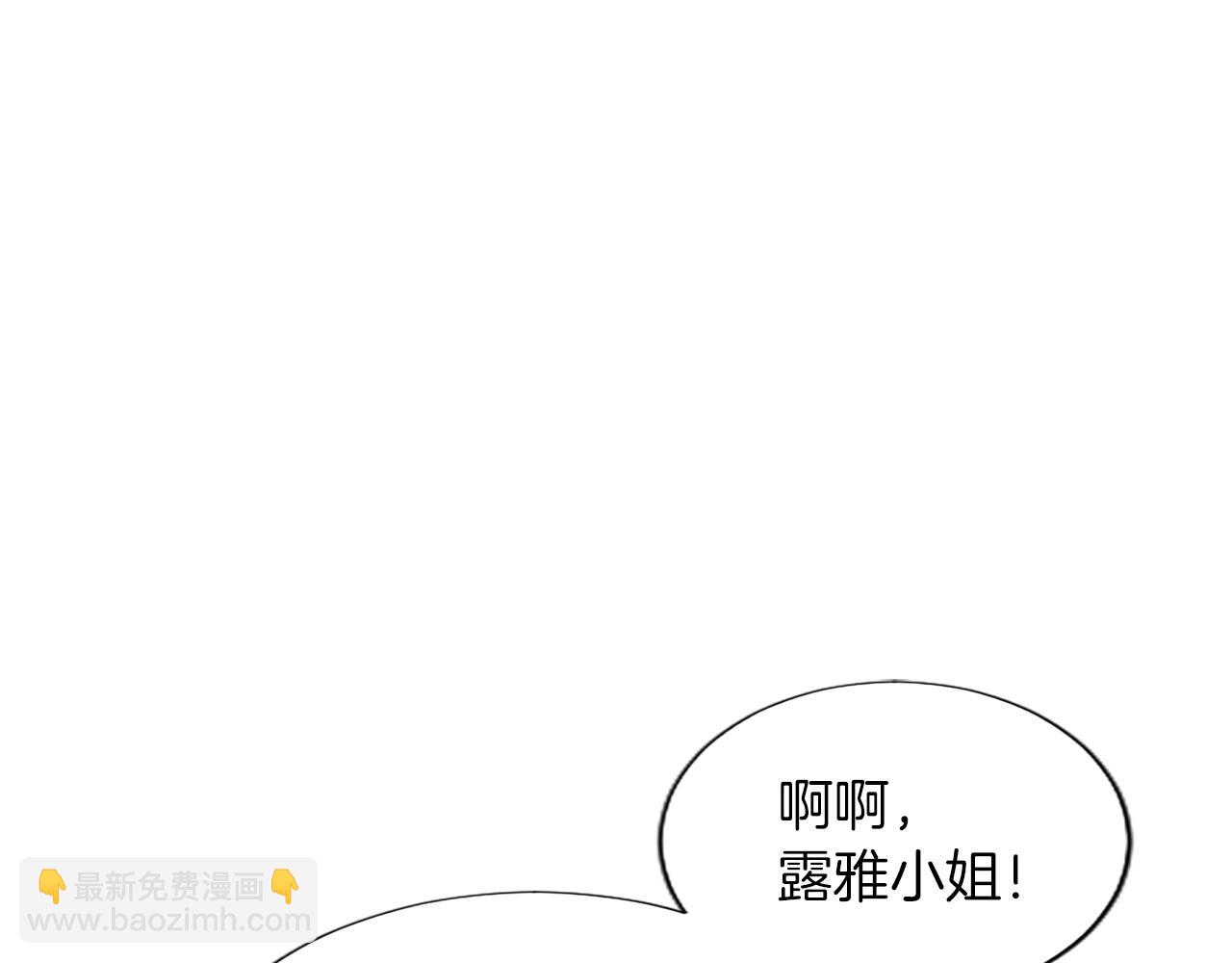 第23话 吃醋！青梅遇竹马(1/4)-第23话