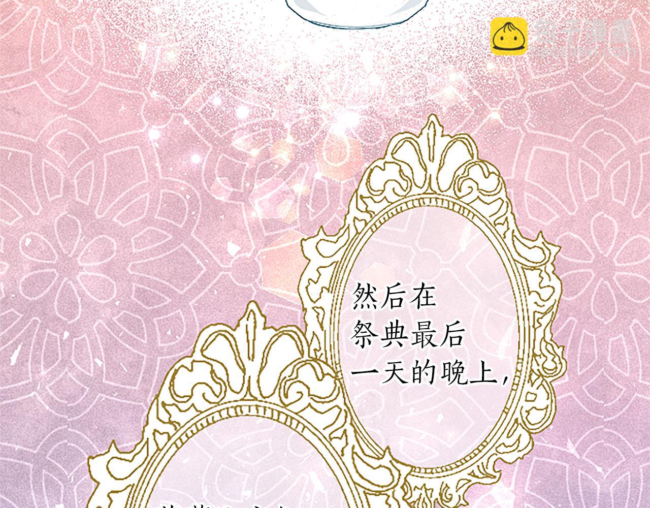 第25话 神秘的钢琴老师(1/4)-第25话