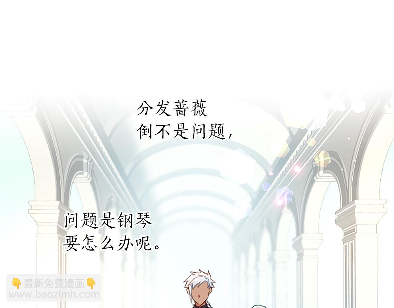 第25话 神秘的钢琴老师(1/4)-第25话