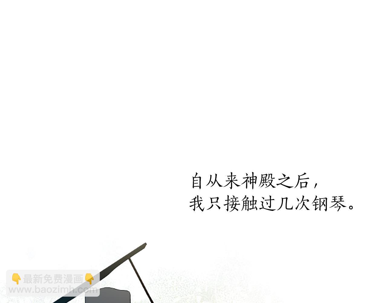 第25话 神秘的钢琴老师(1/4)-第25话