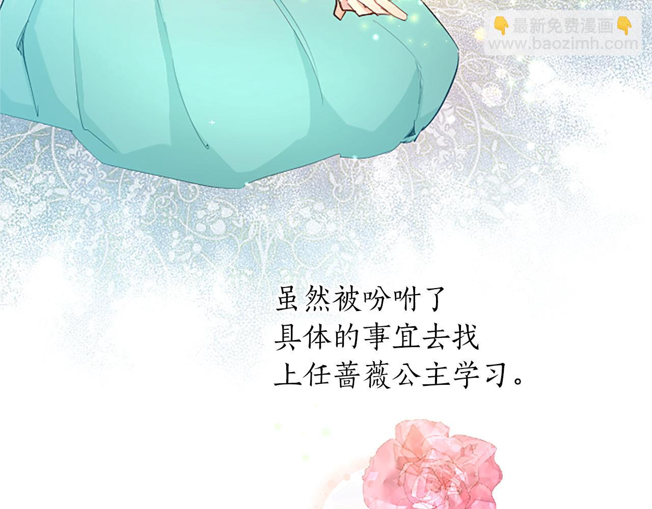 第25话 神秘的钢琴老师(1/4)-第25话