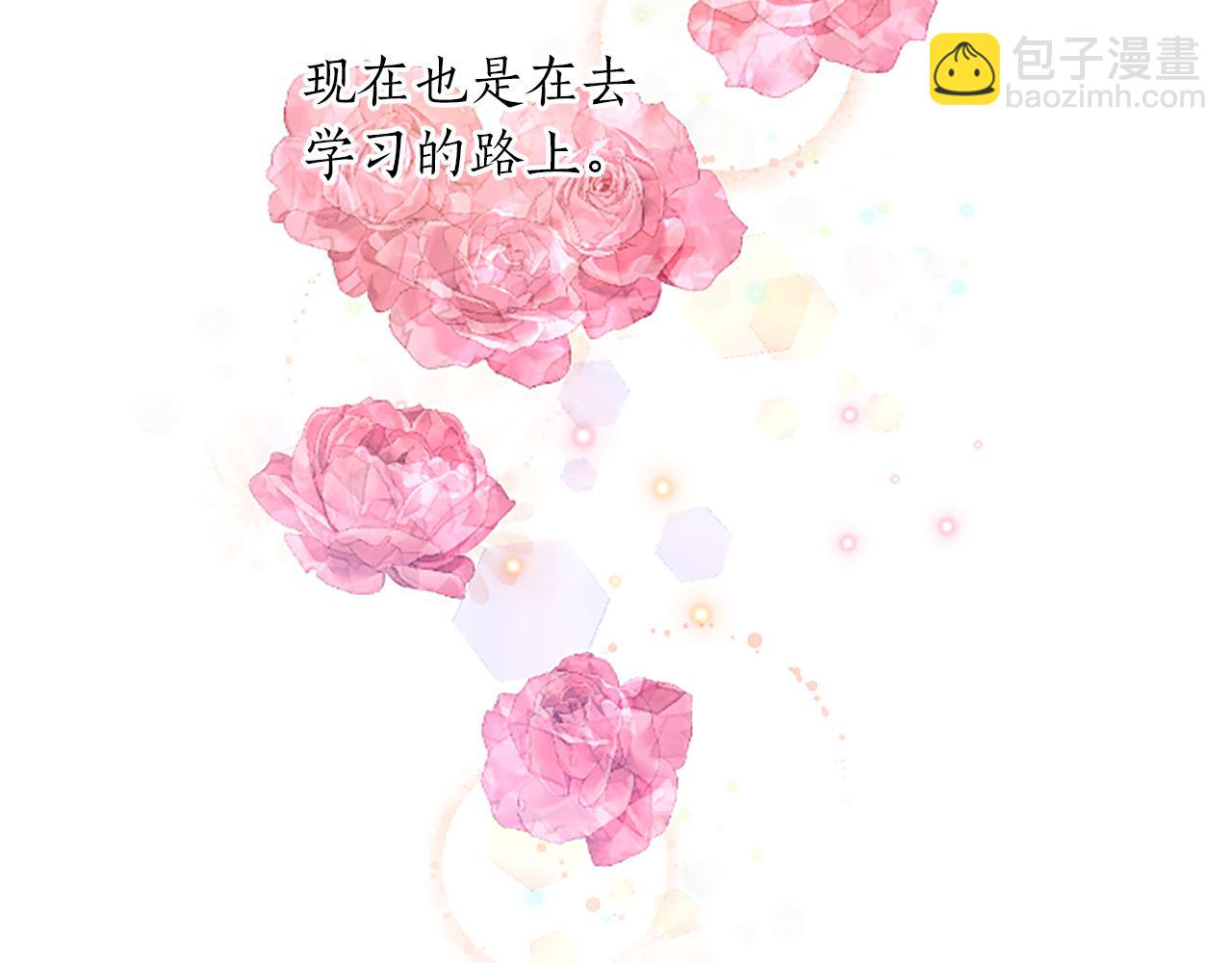 第25话 神秘的钢琴老师(1/4)-第25话