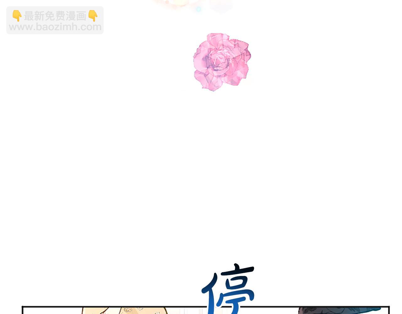 第25话 神秘的钢琴老师(1/4)-第25话