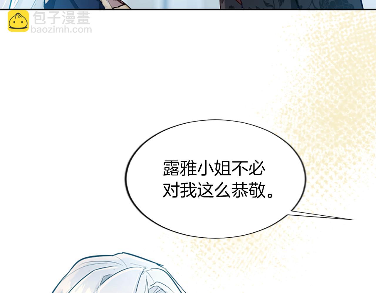 第25话 神秘的钢琴老师(1/4)-第25话