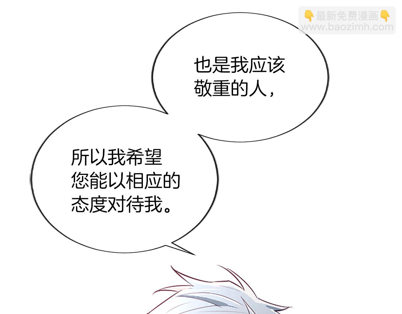 第25话 神秘的钢琴老师(1/4)-第25话