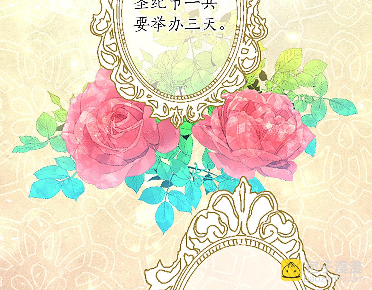第25话 神秘的钢琴老师(1/4)-第25话