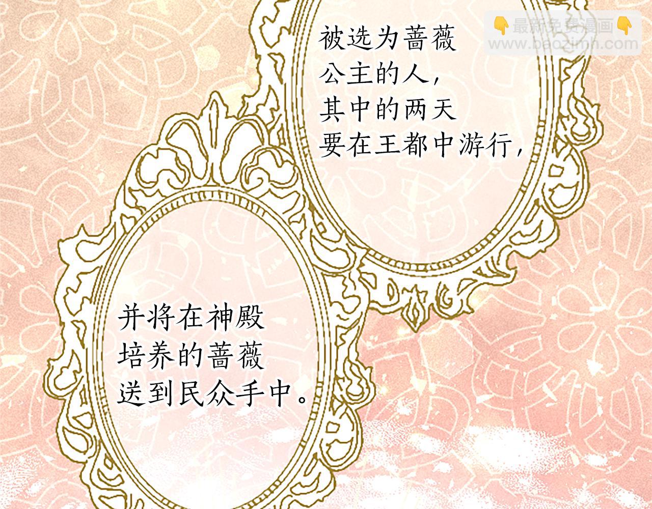 第25话 神秘的钢琴老师(1/4)-第25话