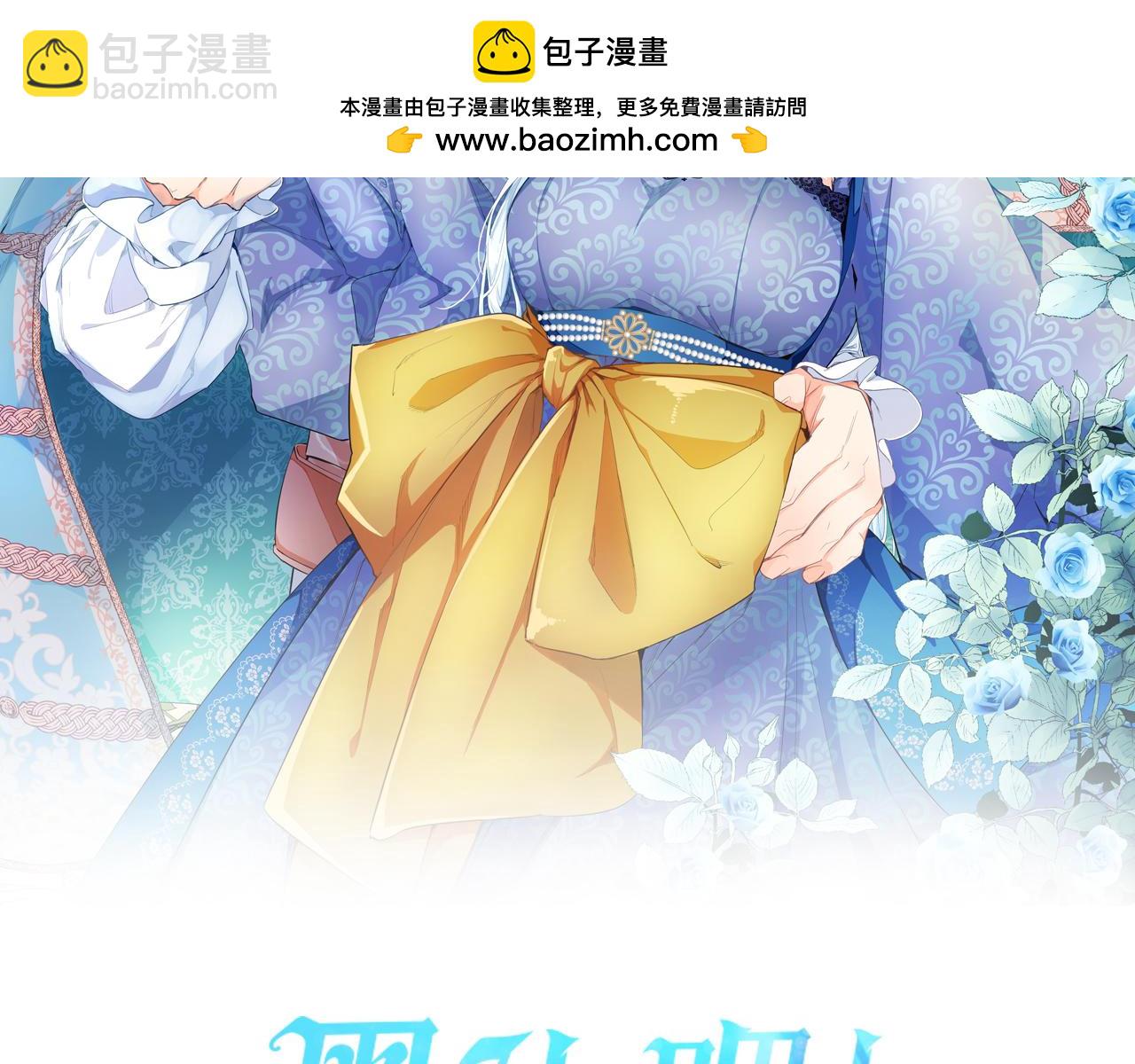 第27话 恼羞成怒(1/4)-第27话