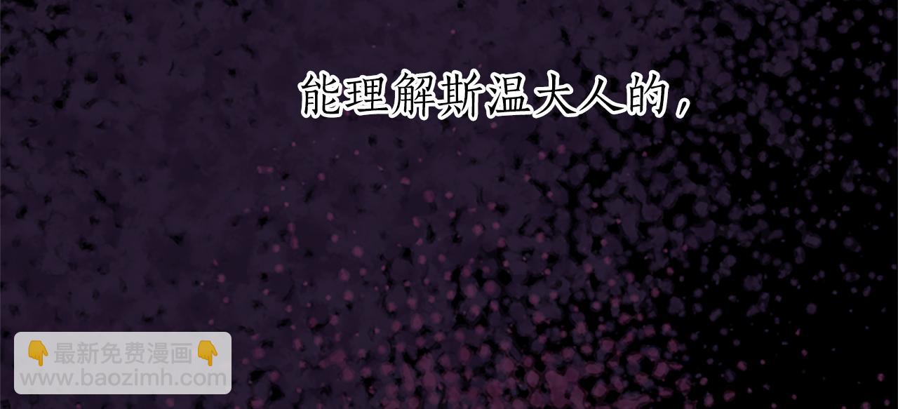 第27话 恼羞成怒(1/4)-第27话