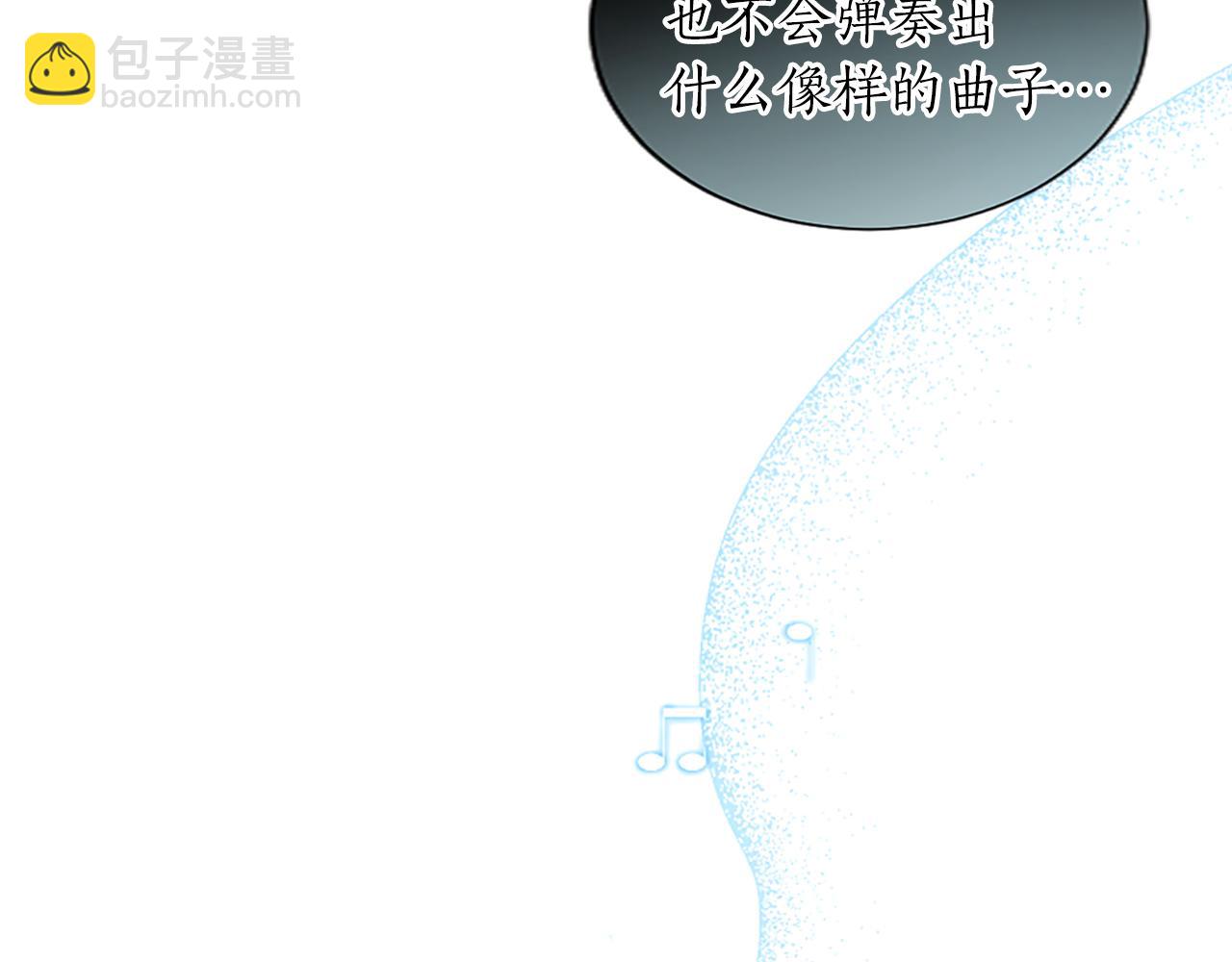 第27话 恼羞成怒(1/4)-第27话