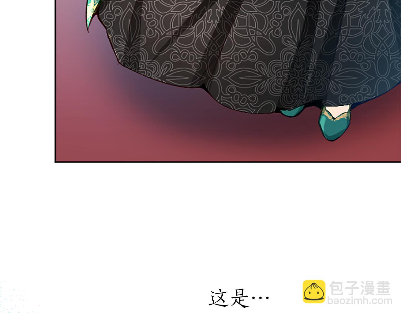 第27话 恼羞成怒(1/4)-第27话