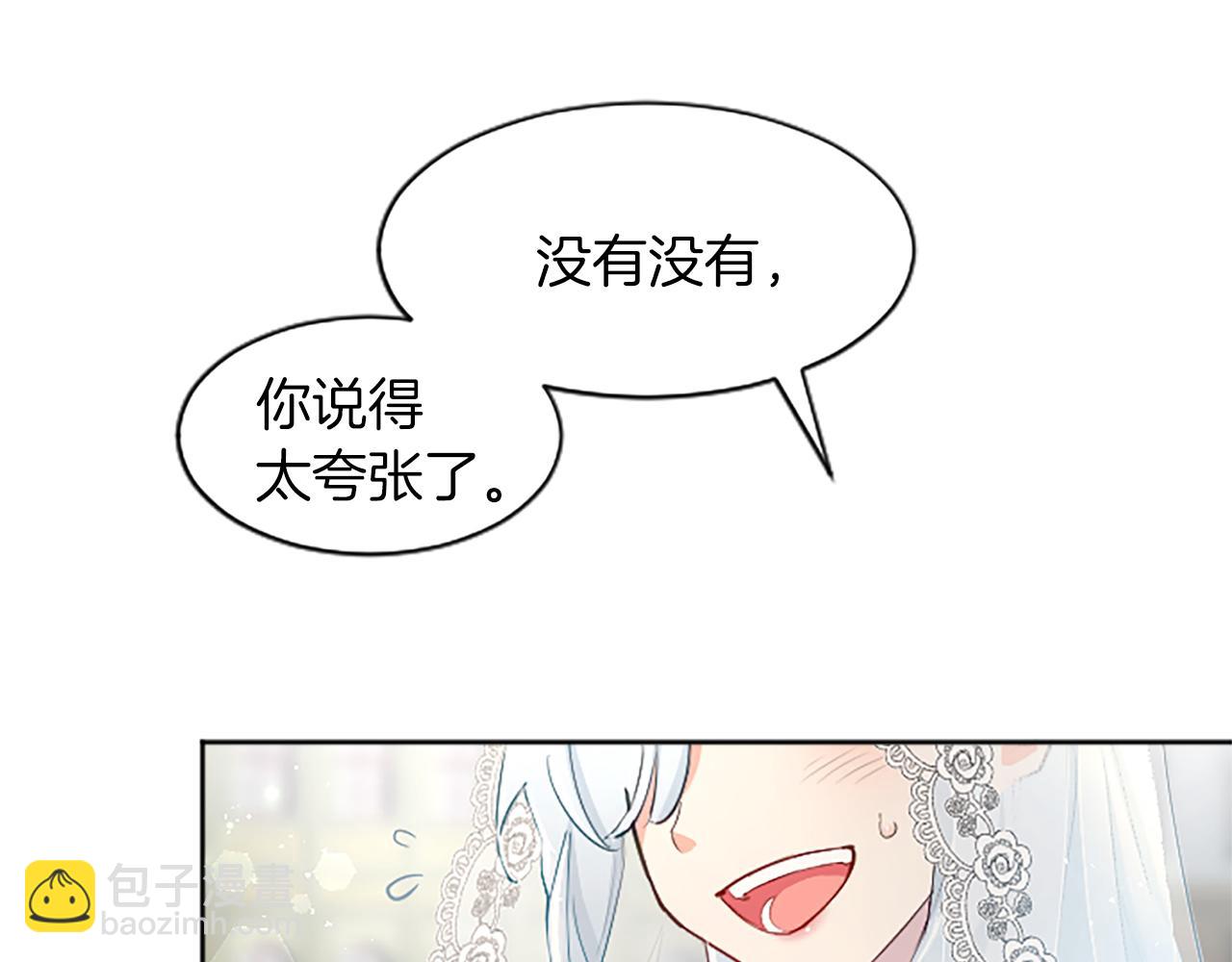第29话 心生怀疑(1/4)-第29话