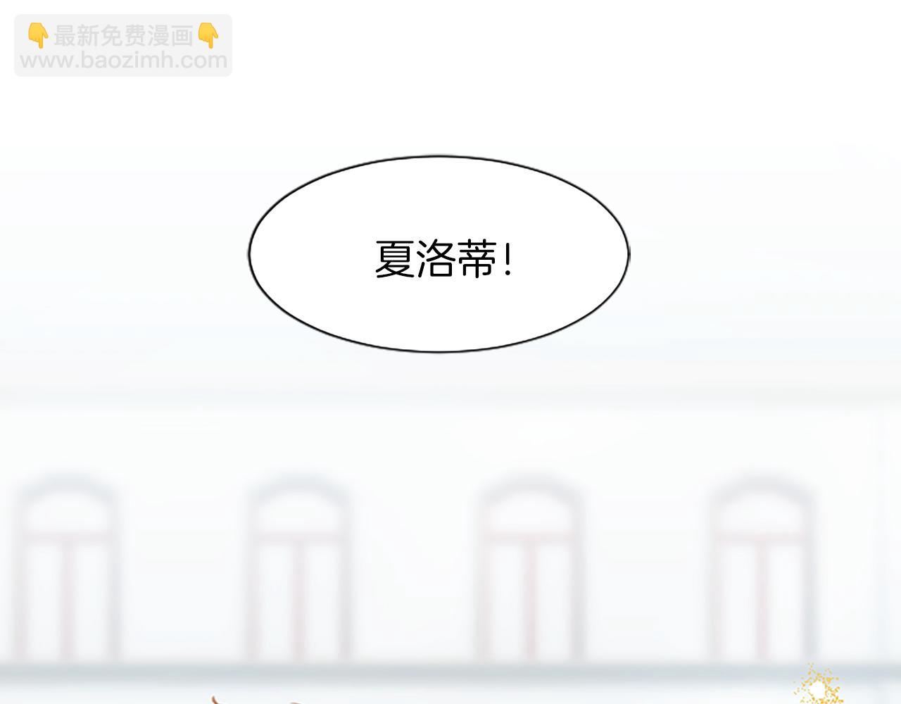 第29话 心生怀疑(1/4)-第29话