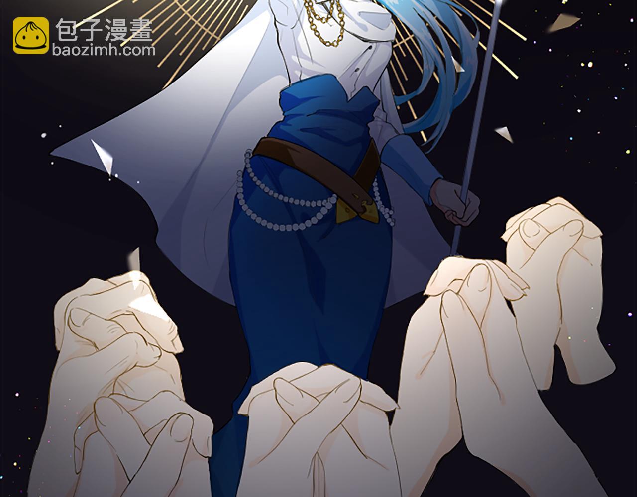 第3话 要合作复仇吗？(1/4)-第3话