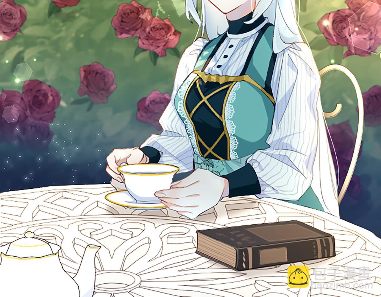 第3话 要合作复仇吗？(1/4)-第3话