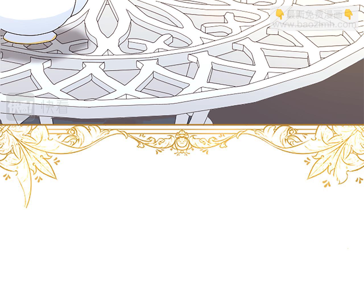 第3话 要合作复仇吗？(1/4)-第3话