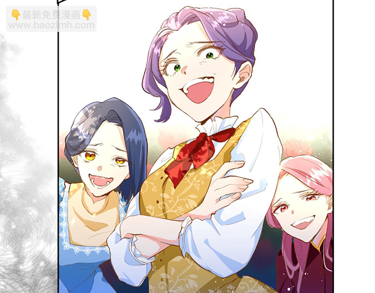 第3话 要合作复仇吗？(1/4)-第3话