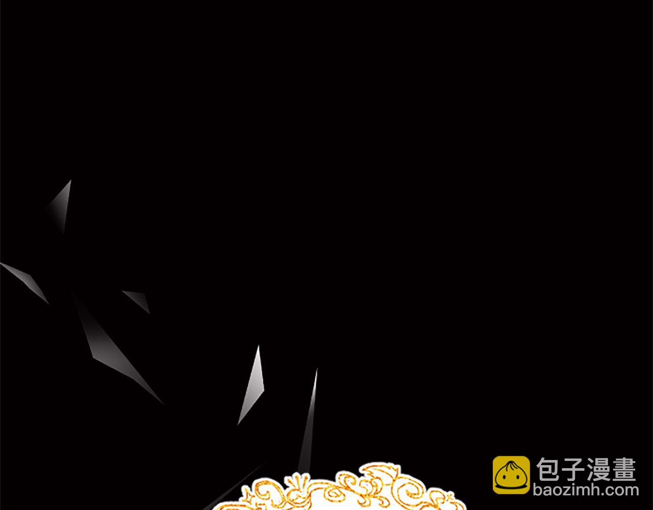 第3话 要合作复仇吗？(1/4)-第3话