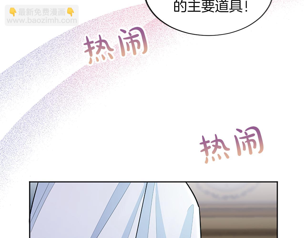 第31话 联手复仇(1/3)-第31话