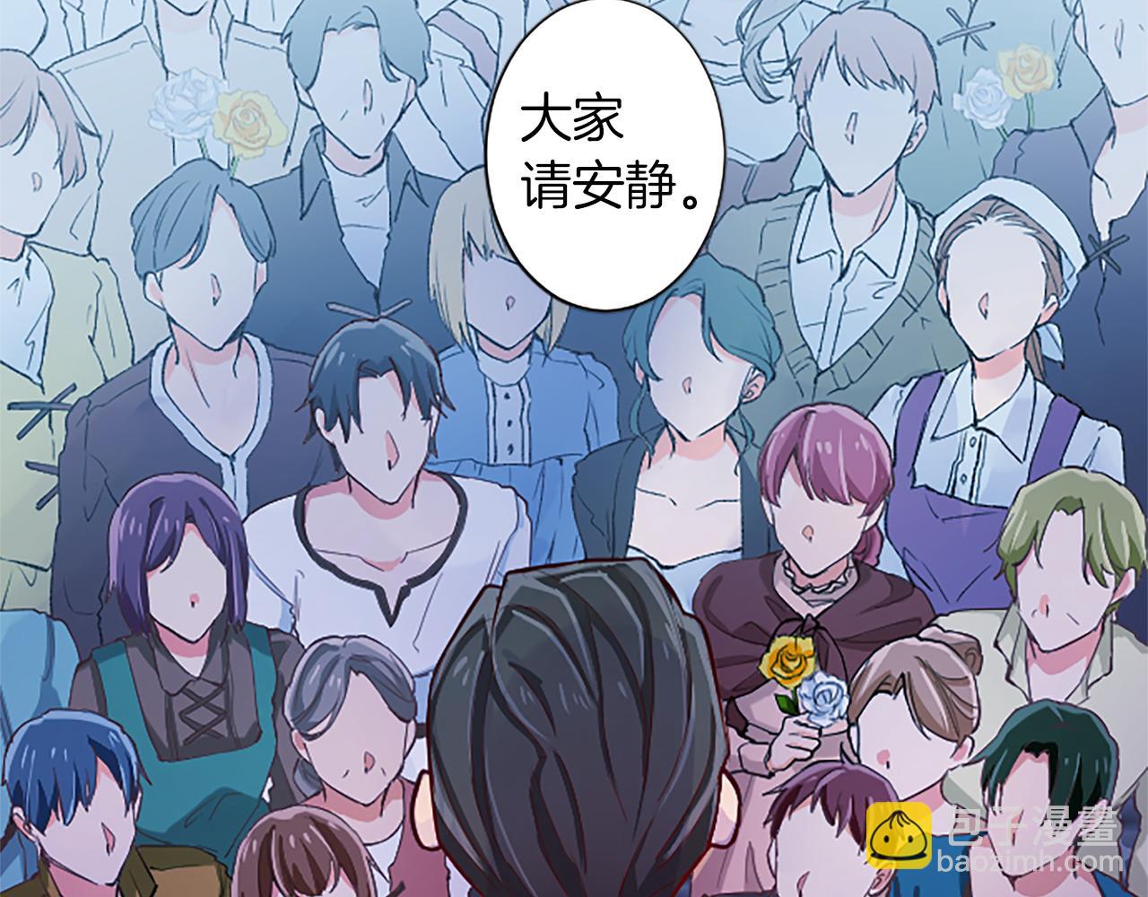 第31话 联手复仇(1/3)-第31话
