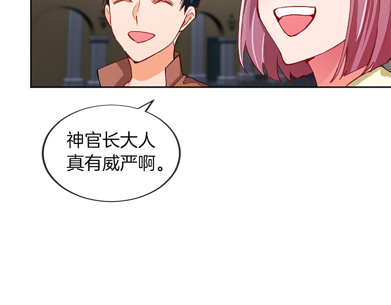 第31话 联手复仇(1/3)-第31话