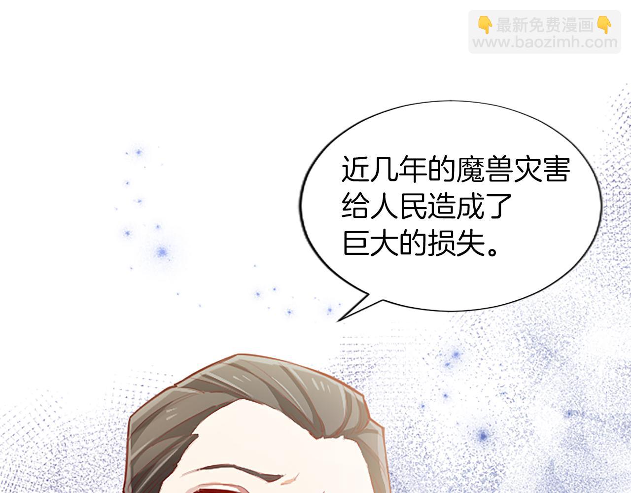 第31话 联手复仇(1/3)-第31话
