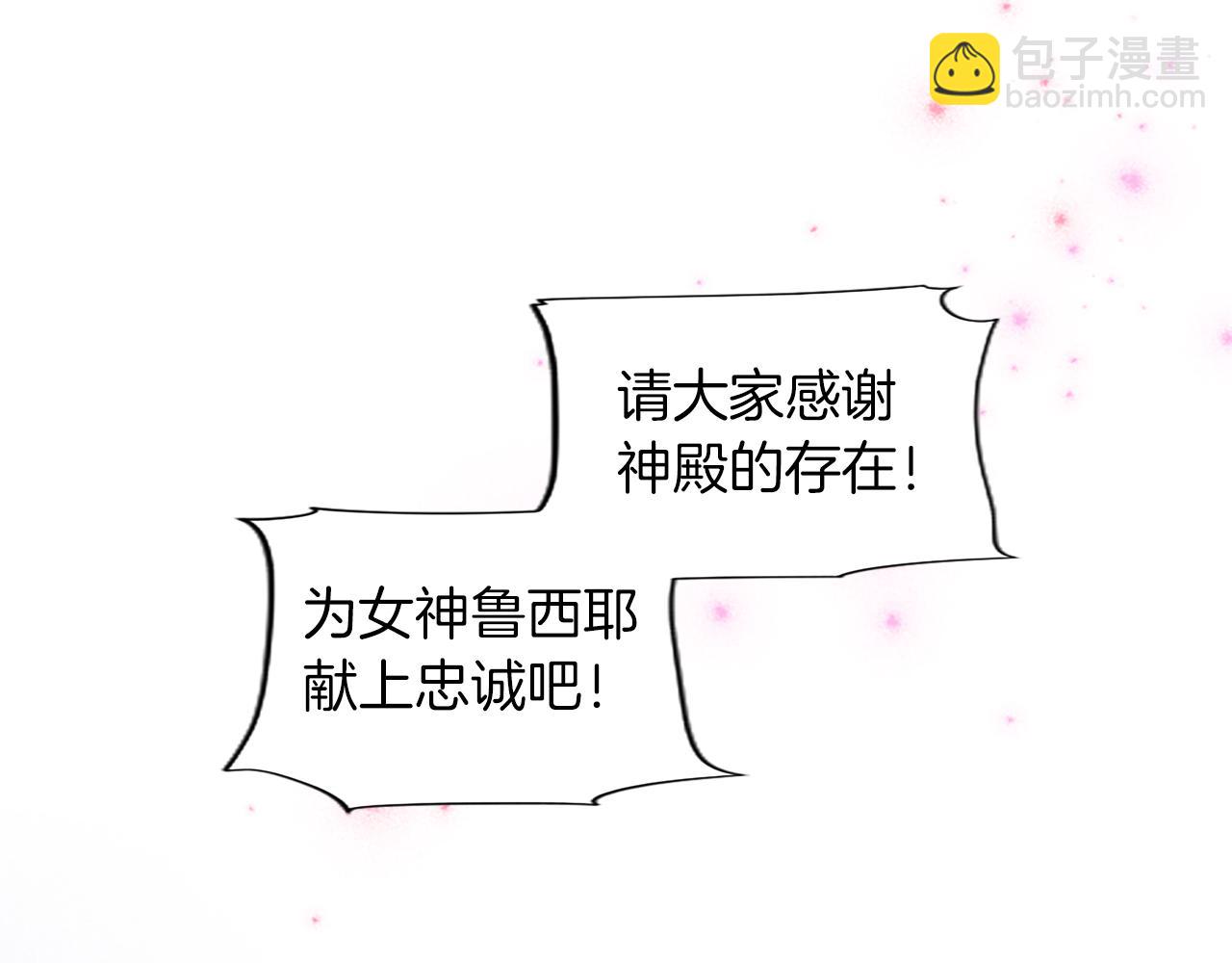 第31话 联手复仇(1/3)-第31话