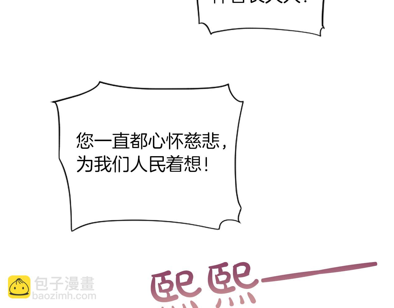第31话 联手复仇(1/3)-第31话