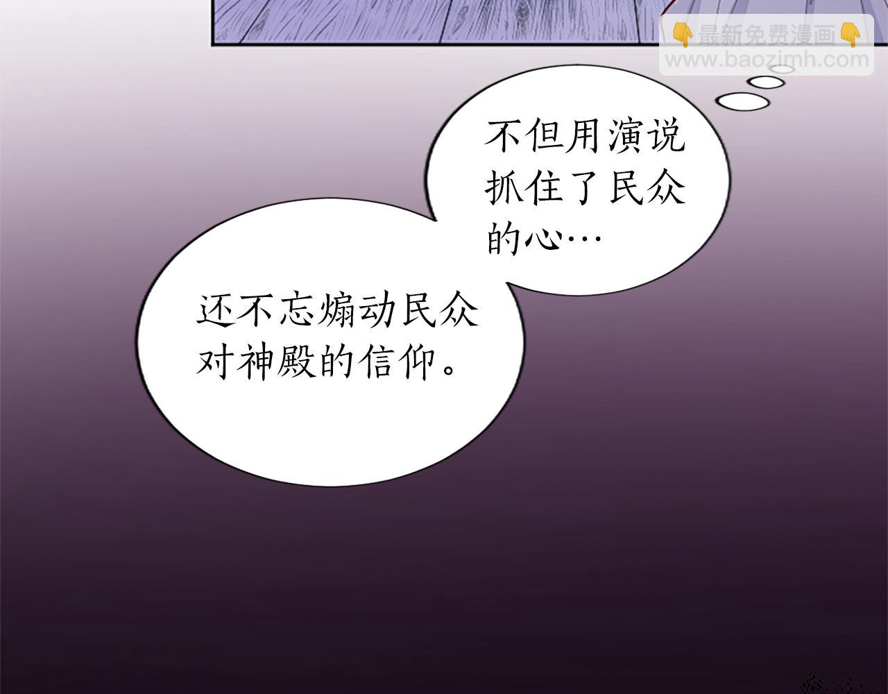 第31话 联手复仇(1/3)-第31话