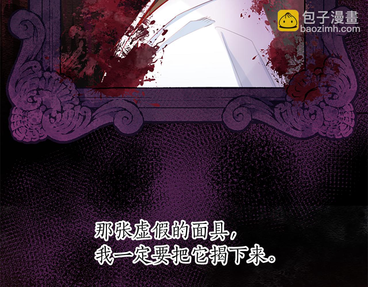 第31话 联手复仇(1/3)-第31话