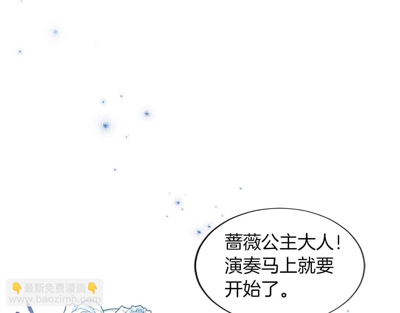 第31话 联手复仇(1/3)-第31话