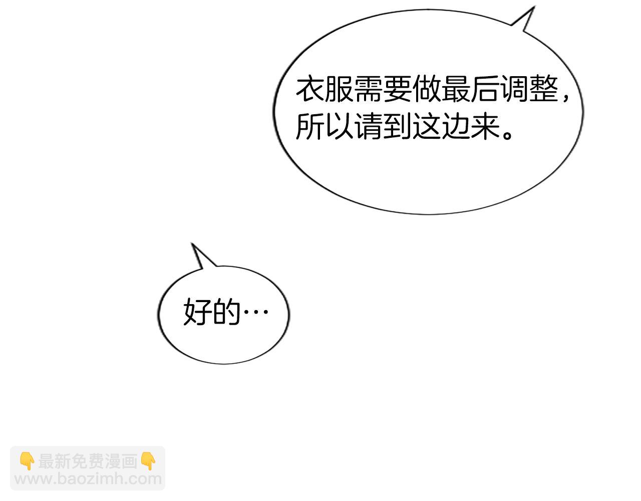 第31话 联手复仇(1/3)-第31话