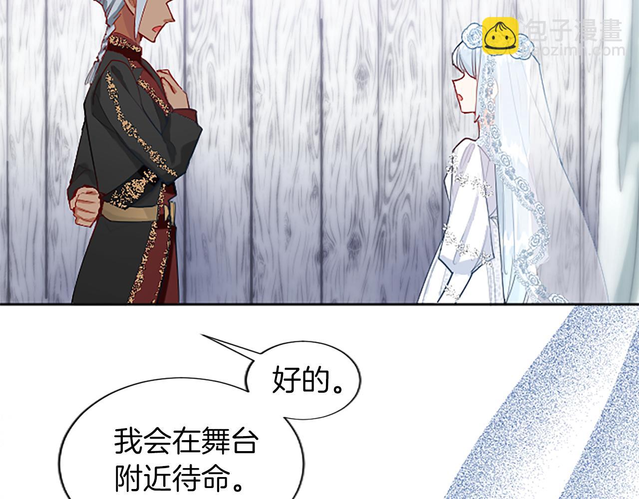 第31话 联手复仇(1/3)-第31话