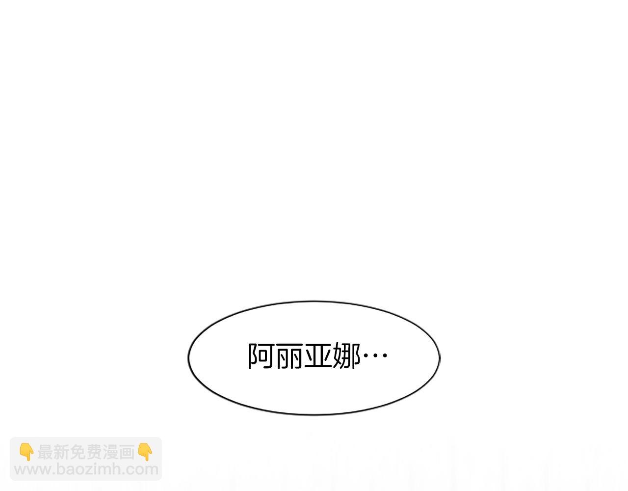 第31话 联手复仇(1/3)-第31话