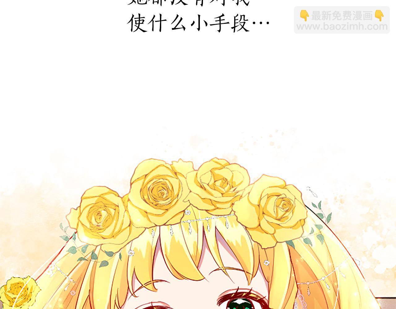 第31话 联手复仇(1/3)-第31话