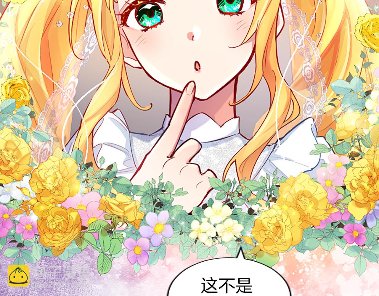 第31话 联手复仇(1/3)-第31话