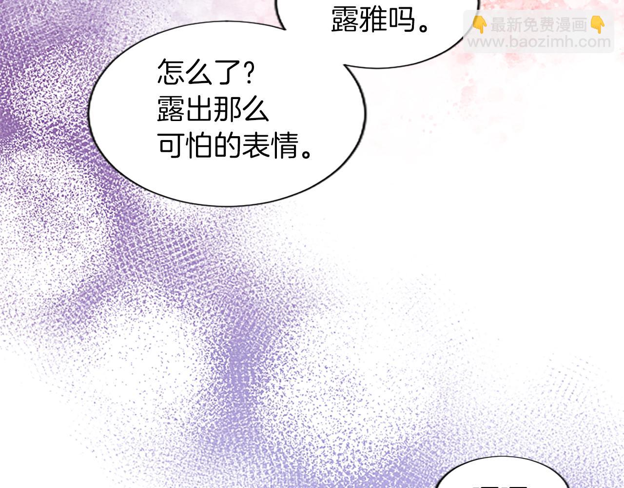 第31话 联手复仇(1/3)-第31话