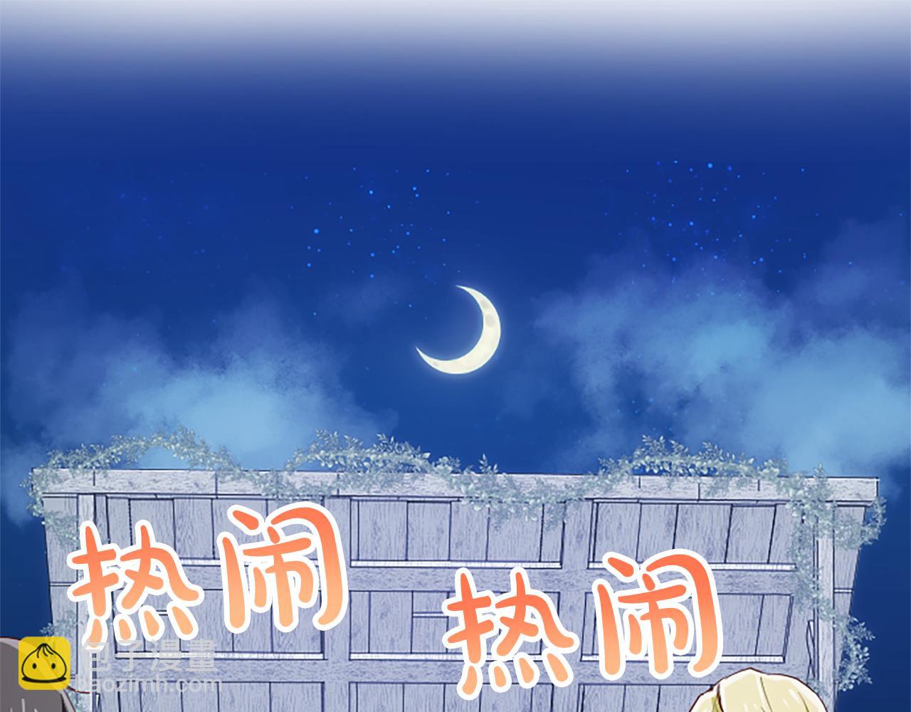 第31话 联手复仇(1/3)-第31话