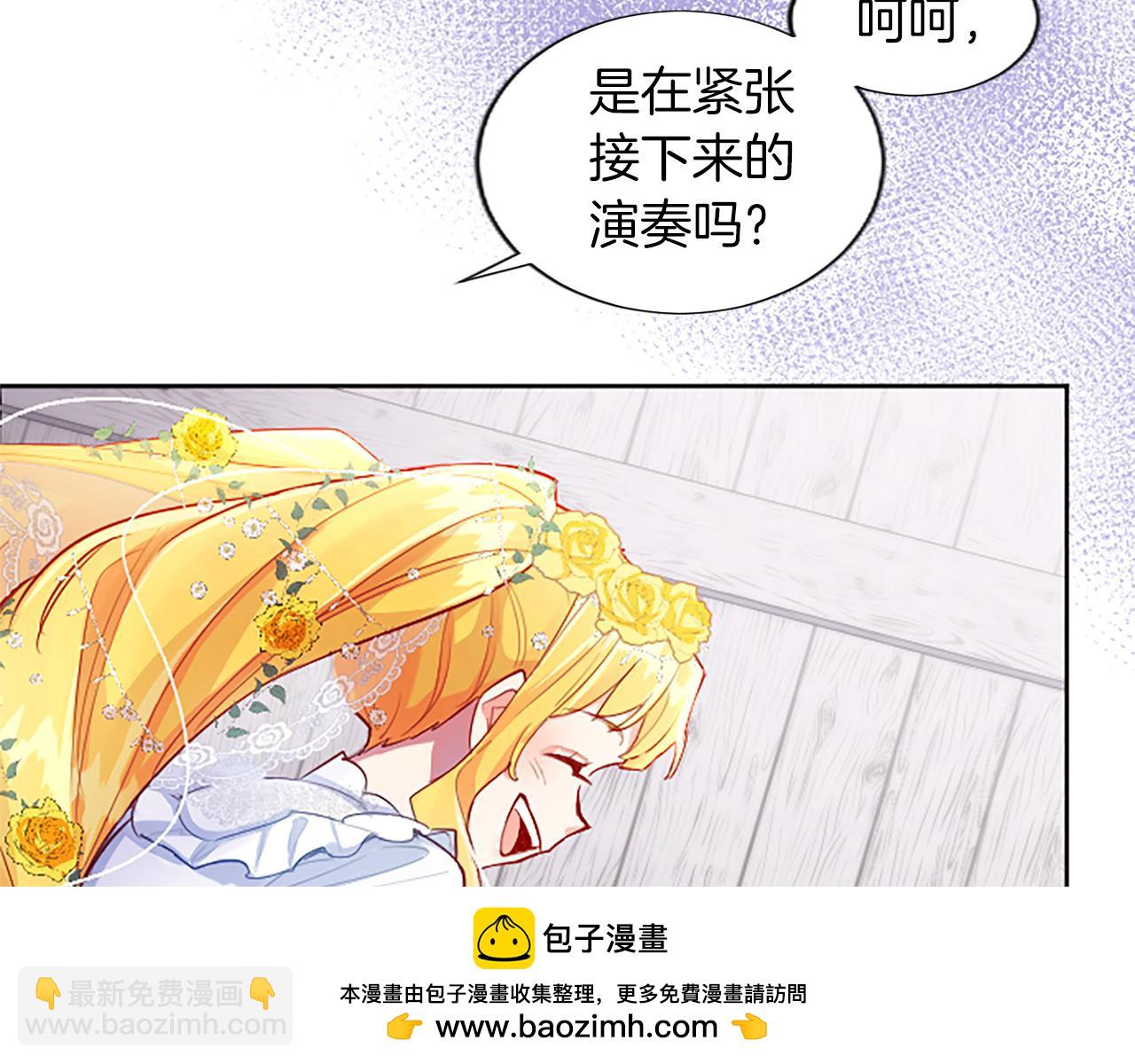 第31话 联手复仇(1/3)-第31话