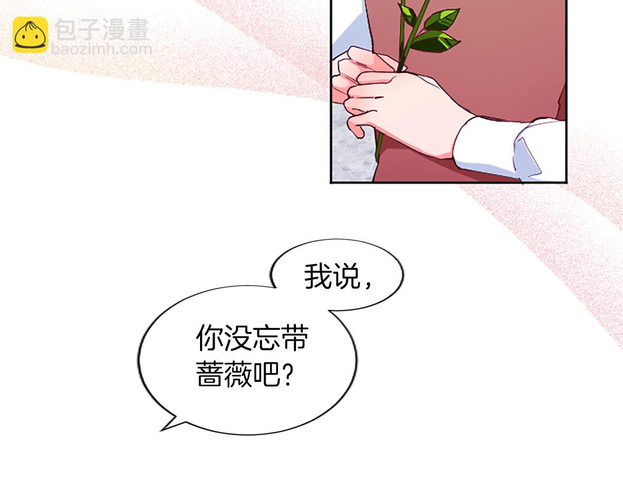 第31话 联手复仇(1/3)-第31话
