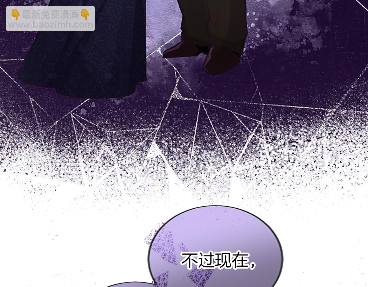 第33话 严惩反派(1/4)-第33话