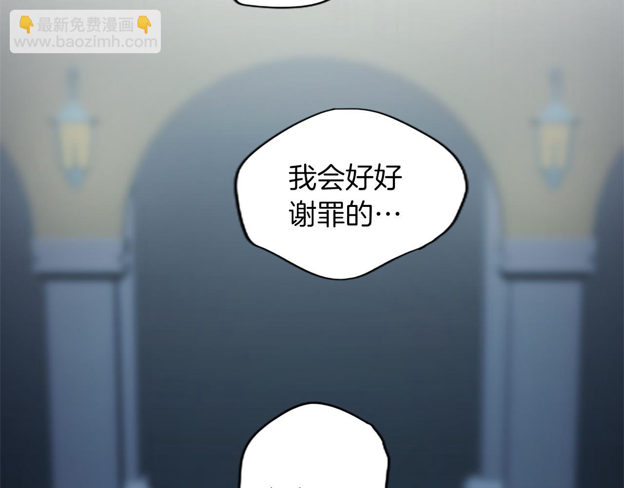 第33话 严惩反派(1/4)-第33话
